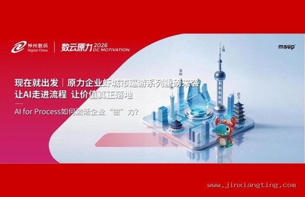 赛力斯问界M7订单暴增解析：华为门店“人来疯”式卖车启示录