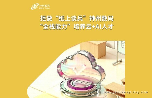 充电桩运营商垄断小区：为何安个家充桩比买房还难？